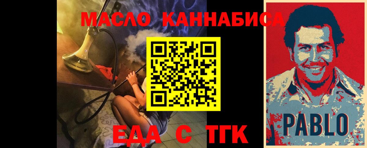 Canna-Cookies конопля Алексин