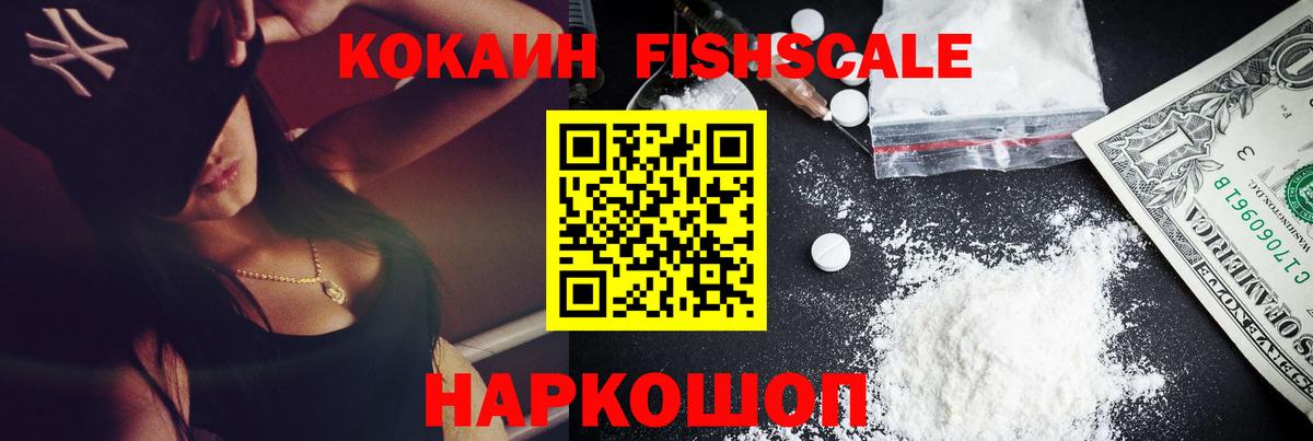 КОКАИН Эквадор  Кокаин Эквадор  Вход с VPN  Алексин 