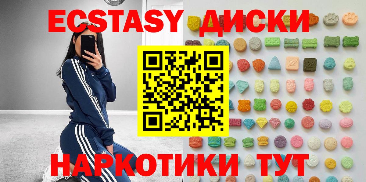 Алексин  Ecstasy Punisher  ЭКСТАЗИ таблы  ЭКСТАЗИ  Вход с VPN 