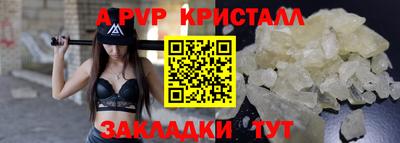 дживик Ставрополь