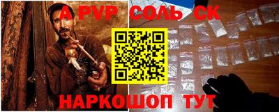 дживик Ставрополь