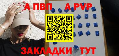 дживик Ставрополь