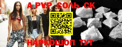 кристаллы Среднеуральск