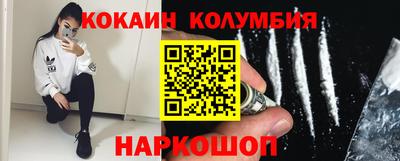 героин Старая Купавна
