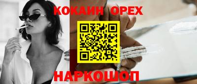 дживик Ставрополь