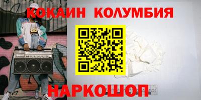 героин Старая Купавна