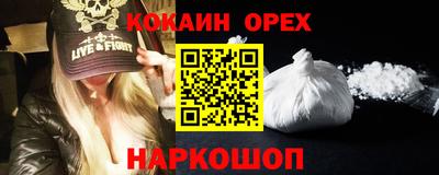 героин Старая Купавна