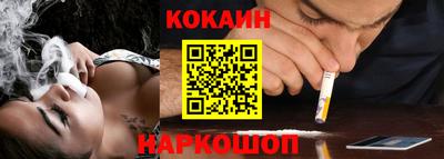 дживик Ставрополь