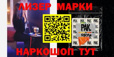 кристаллы Среднеуральск