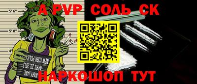 героин Старая Купавна