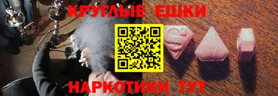 дживик Ставрополь