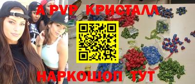 кристаллы Среднеуральск