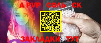 кристаллы Среднеуральск
