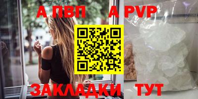 героин Старая Купавна