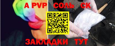 кристаллы Среднеуральск