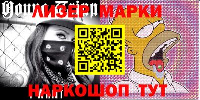 героин Старая Купавна