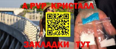 дживик Ставрополь