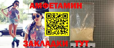 героин Старая Купавна