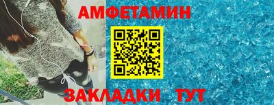 дживик Ставрополь