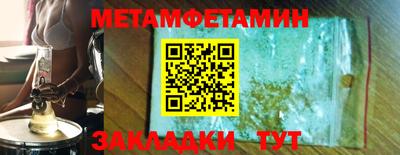 дживик Ставрополь