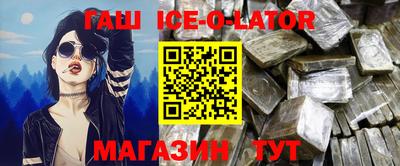 дживик Ставрополь