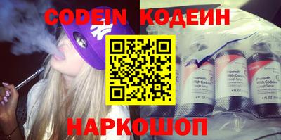 дживик Ставрополь