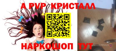 героин Старая Купавна