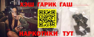 героин Старая Купавна