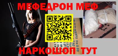 дживик Ставрополь