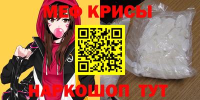 кристаллы Среднеуральск