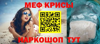кристаллы Среднеуральск