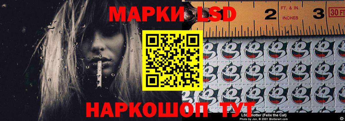ЛСД экстази ecstasy Алексин