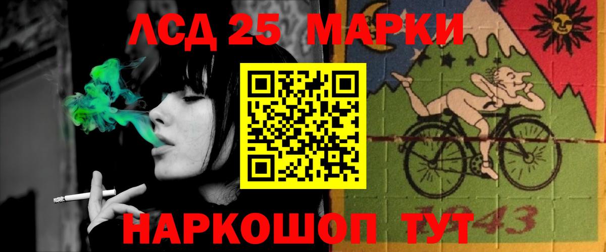 Алексин  LSD-25 экстази ecstasy  Вход с VPN  ЛСД экстази кислота 