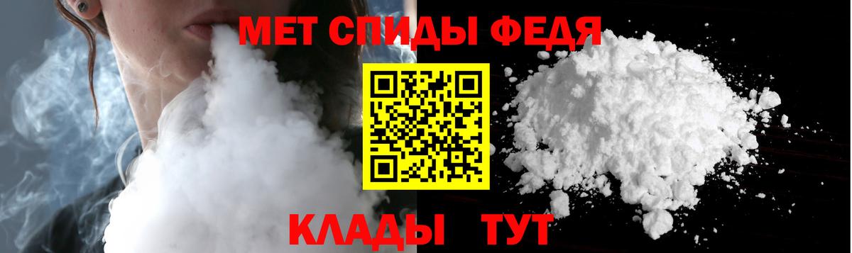 Алексин  Метамфетамин мет  Вход с VPN 