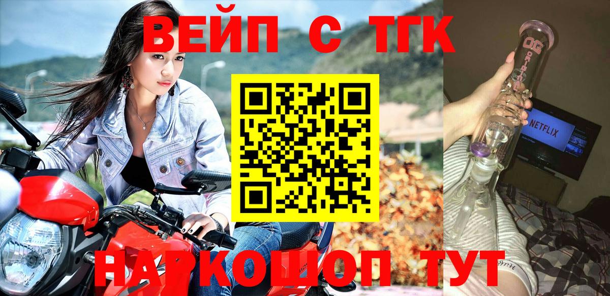 Дистиллят ТГК Wax Алексин