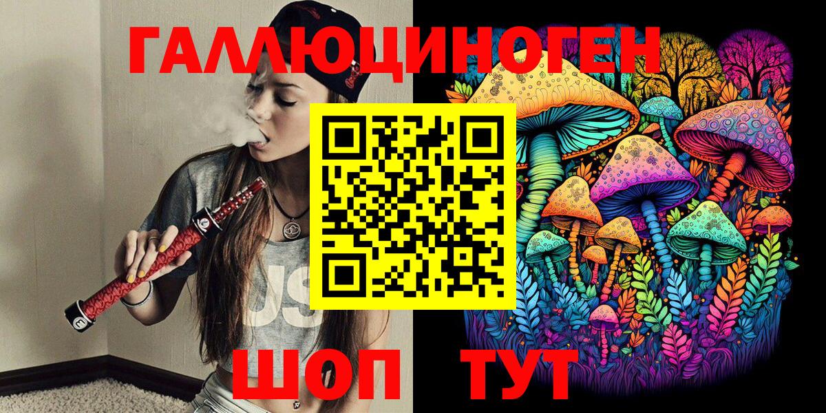 Псилоцибиновые грибы MAGIC MUSHROOMS Алексин